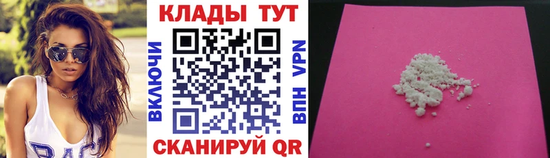 Виды наркоты Качканар Гашиш  Кокаин  Меф мяу мяу  Галлюциногенные грибы  Конопля  А ПВП 