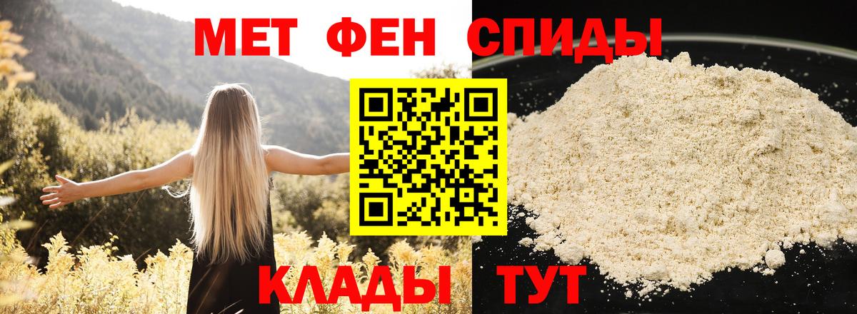 Amphetamine  АМФЕТАМИН  Вход с VPN  Качканар  Amphetamine 98% 