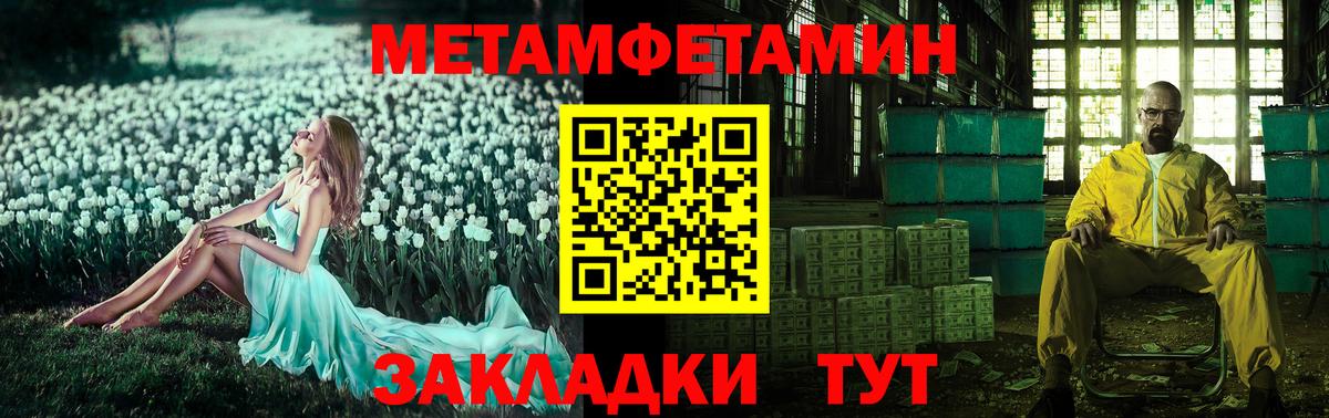 Мефедрон кристаллы  Конопля  Вход с VPN  Cocaine  Качканар  ГАШИШ  A-PVP СОЛЬ кристаллы  МДМА 