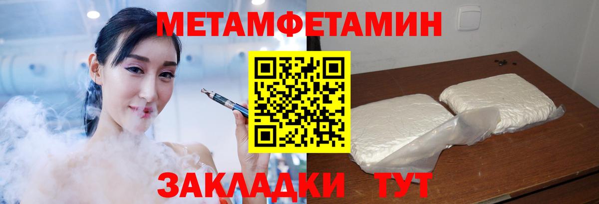 АМФ 98% Качканар