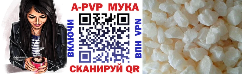 A PVP крисы CK  Качканар 