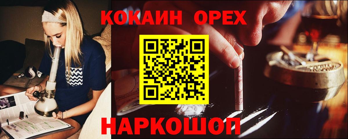Cocaine Columbia  Кокаин  Качканар  Вход с VPN 