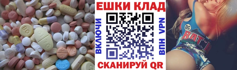 мега как войти  Качканар  ЭКСТАЗИ VHQ 