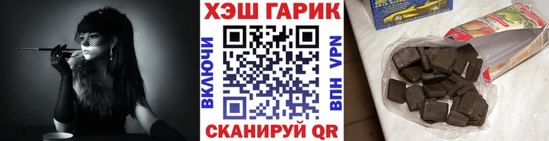 ГАШ 40% ТГК  Качканар 