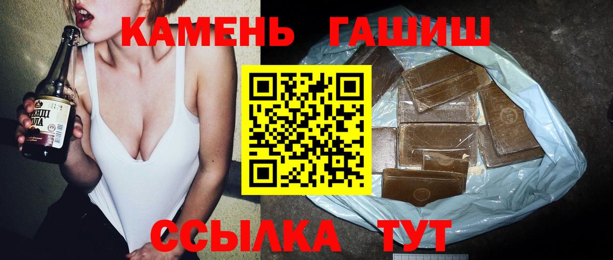 Качканар  ГАШИШ Изолятор  ГАШ 40% ТГК  Вход с VPN 