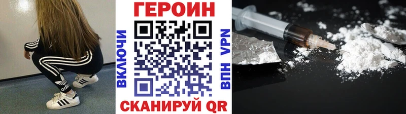 мега ссылка Качканар ГЕРОИН VHQ