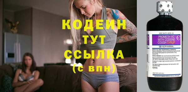 кокаин премиум Снежногорск