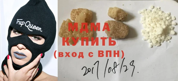 МДМА Алексин