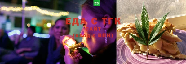 МДМА Алексин