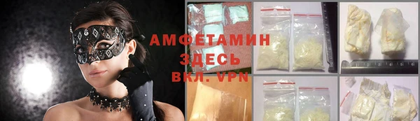спайс Алексеевка