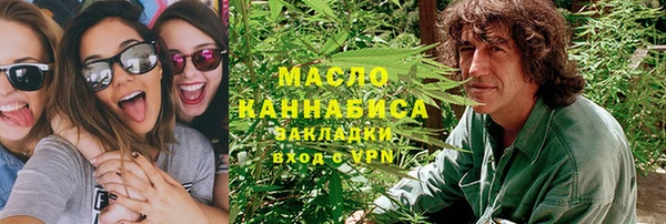 кокаин VHQ Слюдянка