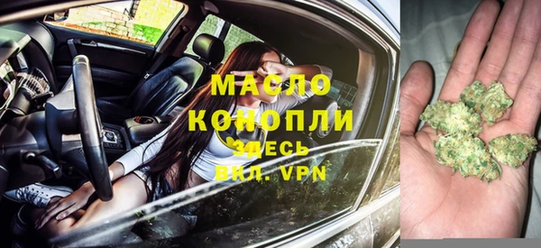 МДМА Алексин