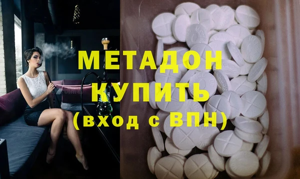 МДМА Алексин