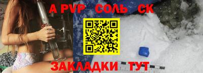 мефедрон Кулебаки
