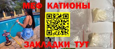 индика Кунгур