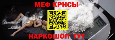 индика Кунгур