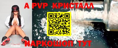 мефедрон Кулебаки