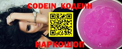 мефедрон Кулебаки