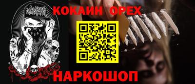 мефедрон VHQ Кумертау