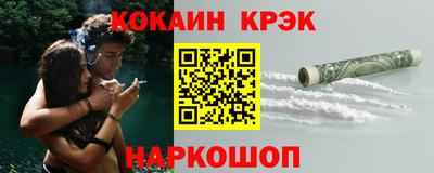 индика Кунгур