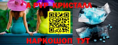 индика Кунгур