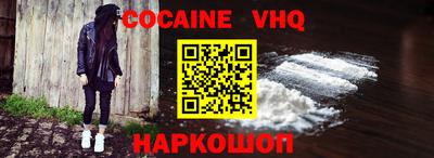 мефедрон VHQ Кумертау