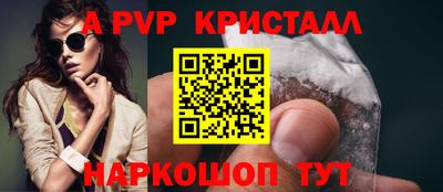 индика Кунгур