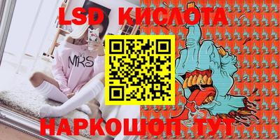 мефедрон Кулебаки