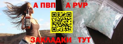 мефедрон VHQ Кумертау