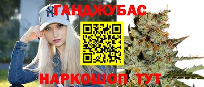 мефедрон VHQ Кумертау