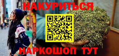 мефедрон Кулебаки