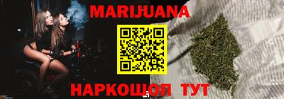 мефедрон VHQ Кумертау