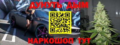 мефедрон Кулебаки