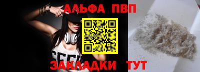 индика Кунгур