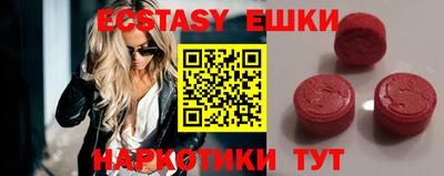 индика Кунгур