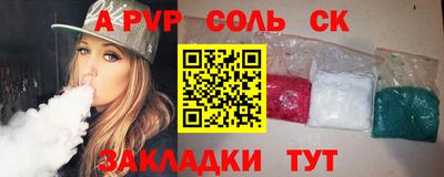 мефедрон VHQ Кумертау