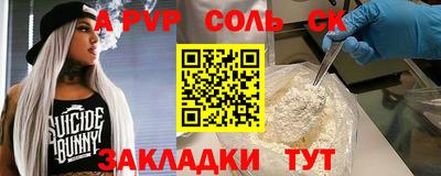 индика Кунгур