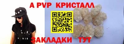 индика Кунгур