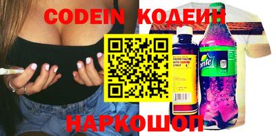 мефедрон VHQ Кумертау
