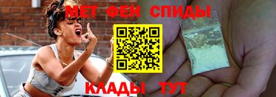 мефедрон VHQ Кумертау