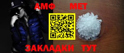 мефедрон Кулебаки