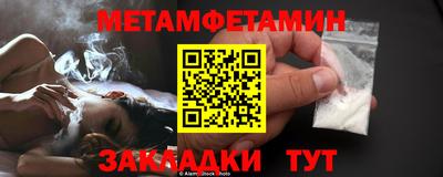 мефедрон Кулебаки