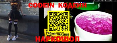 мефедрон VHQ Кумертау