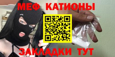 мефедрон Кулебаки