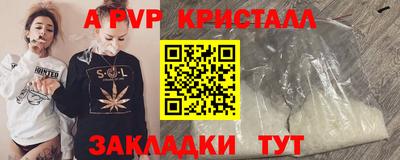 мефедрон VHQ Кумертау