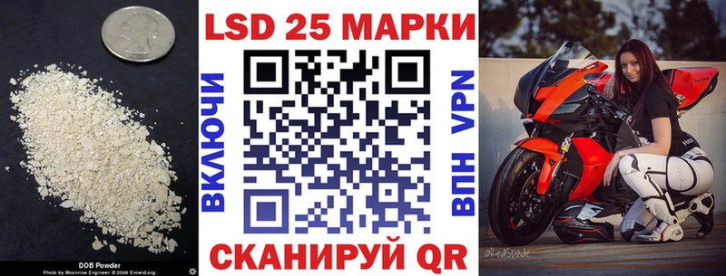 кракен ссылки  Качканар  Лсд 25 экстази кислота 