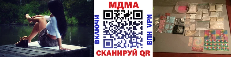 mega ТОР  Качканар  МДМА VHQ 