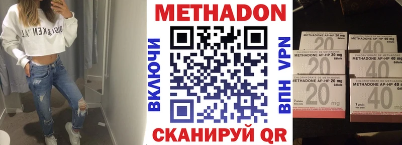 МЕТАДОН белоснежный наркотики Качканар