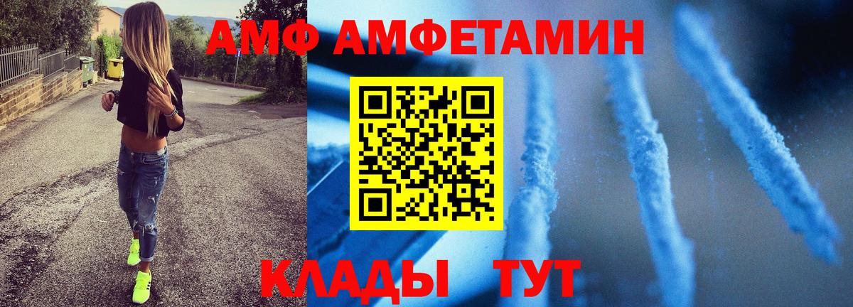 Качканар  Первитин витя  Первитин витя  Вход с VPN 