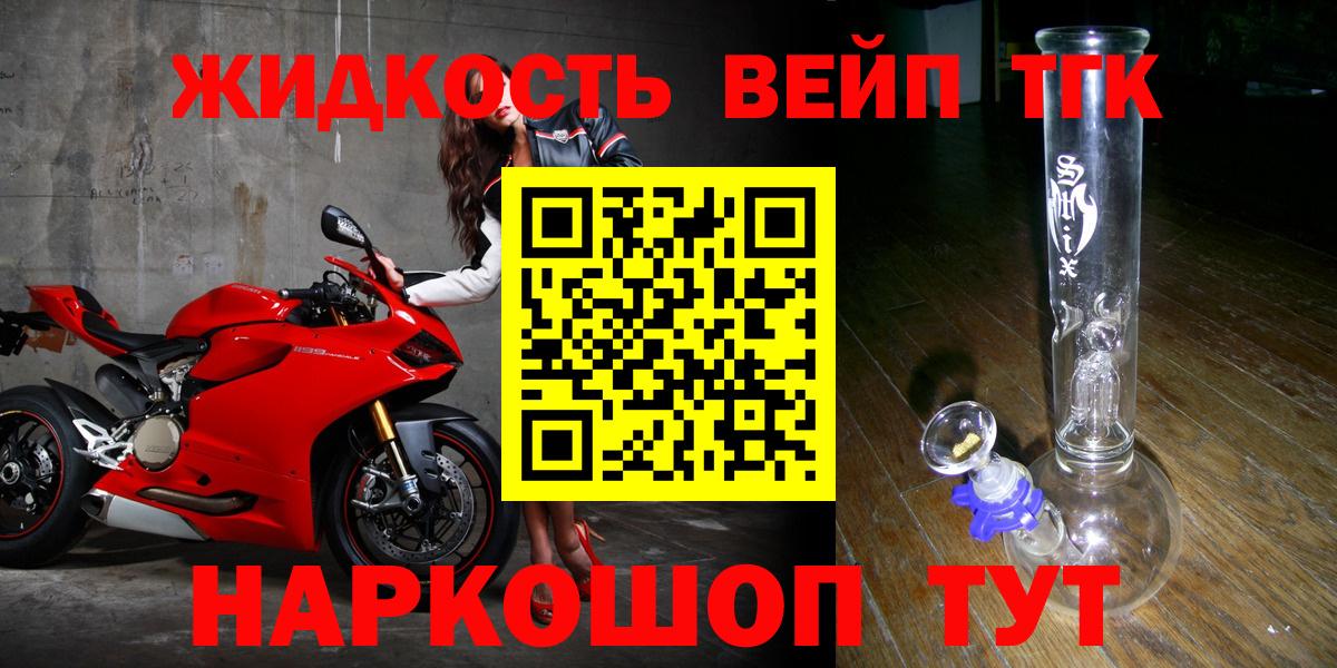 ТГК гашишное масло Качканар